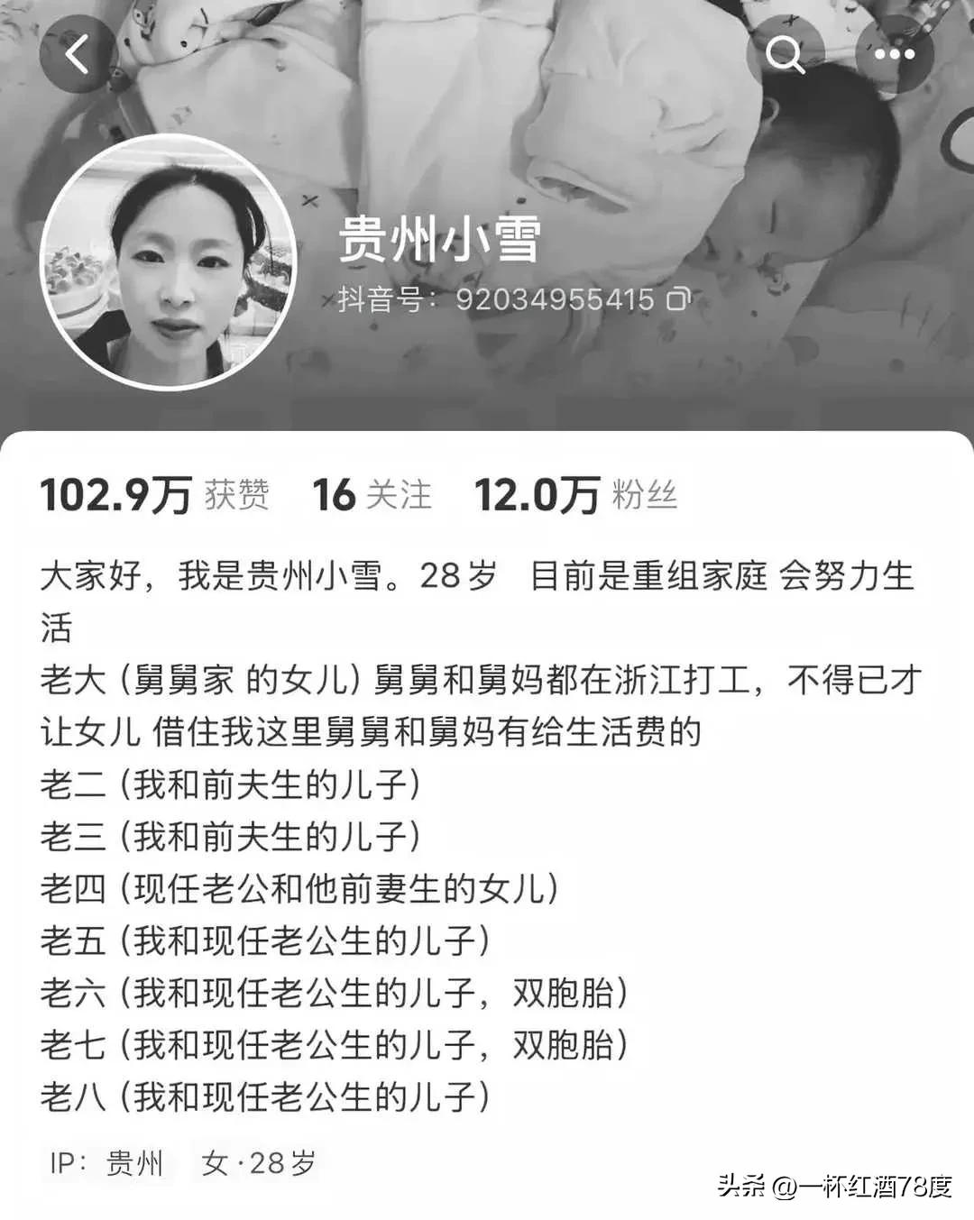 刚满28岁，这生育能力着实惊人！网友调侃，这么多年得省下多少买卫生巾的钱啊。
在