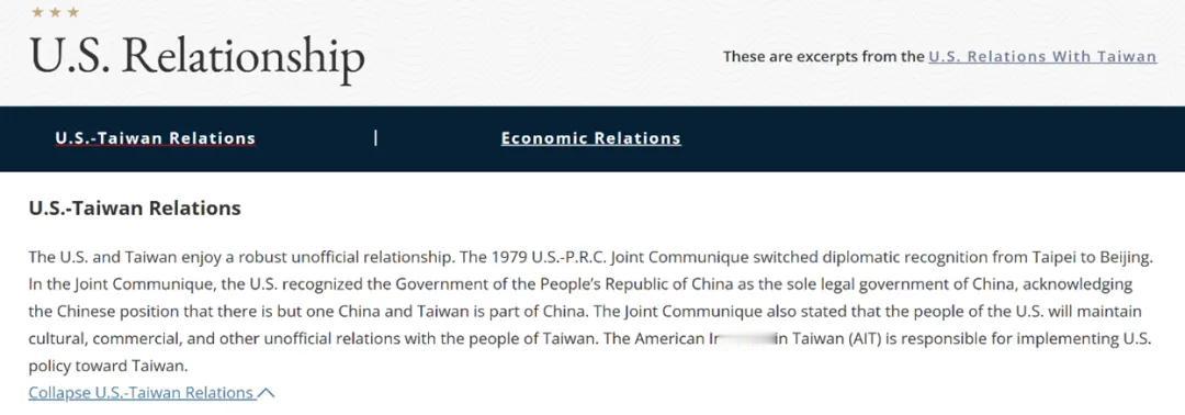 美国国务院的台湾页面被清空，其下方介绍信息重申一中政策引起对华鹰派不满。

图片