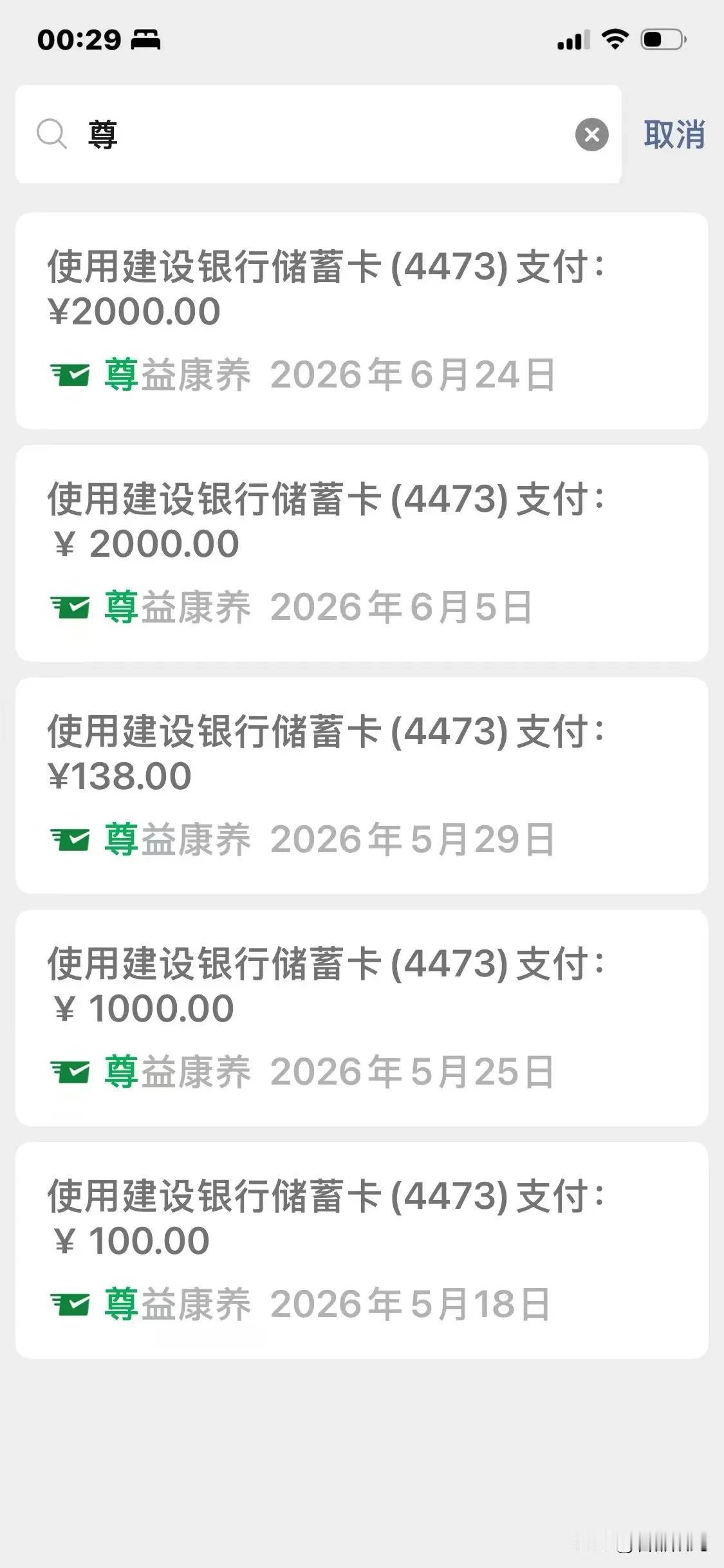 西安雁塔曲江新区新开门街有一家养生店，店门口有多名专门负责拉客的妇女。

5月1