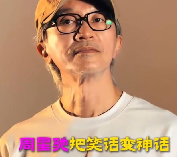 周星驰，满是疑惑！
 
7月16日晚上，周星驰冲上热搜，他在社交平台晒了张手写电