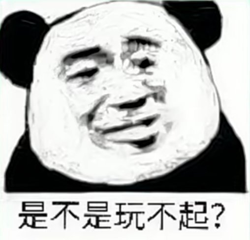 以后提问要AA制了吗？豆包将正式付费