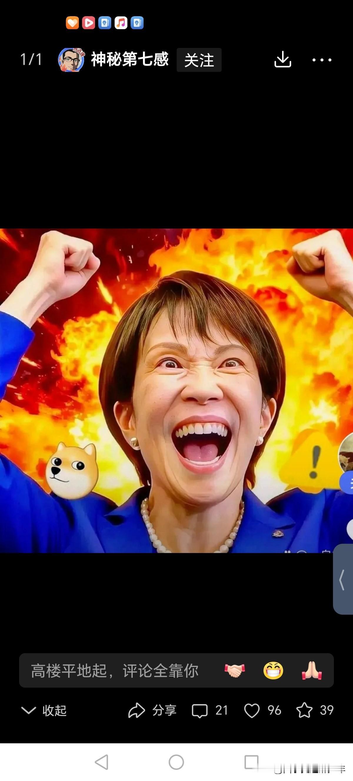 高市早苗不下台，将重创日本经济。对普通百姓来说，百害无益，日本普通百姓是清醒的，