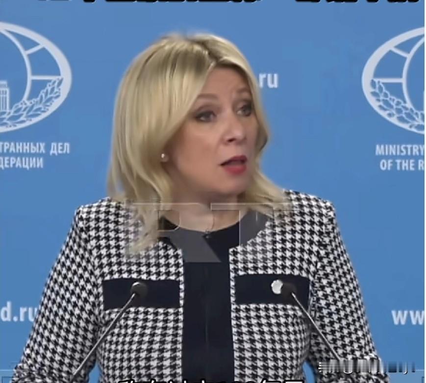 罗斯外交部发言人玛丽亚·扎哈罗娃
在接受俄罗斯媒体采访时指出：“美国欠全世界39