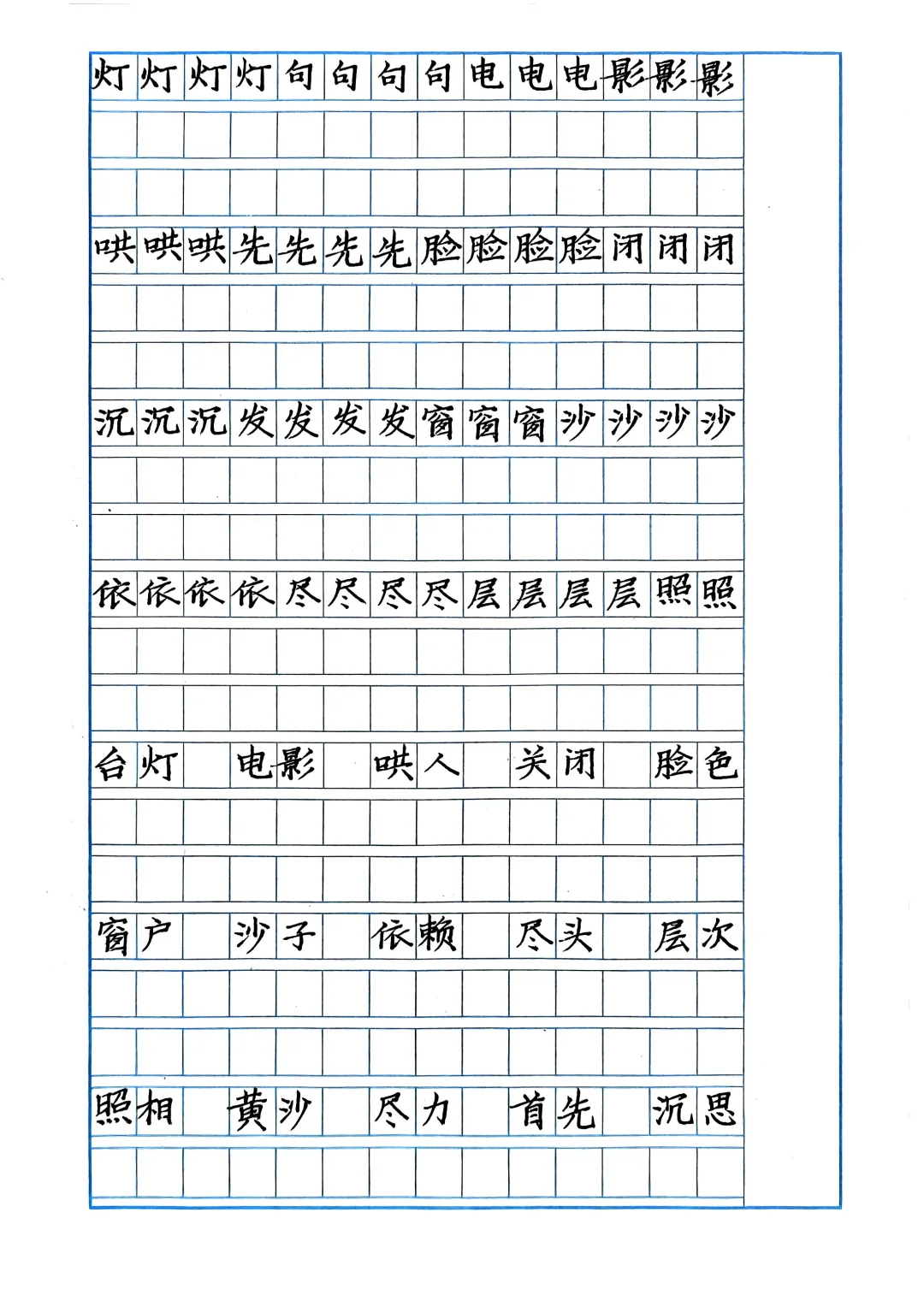 速成都是骗子，无一例外