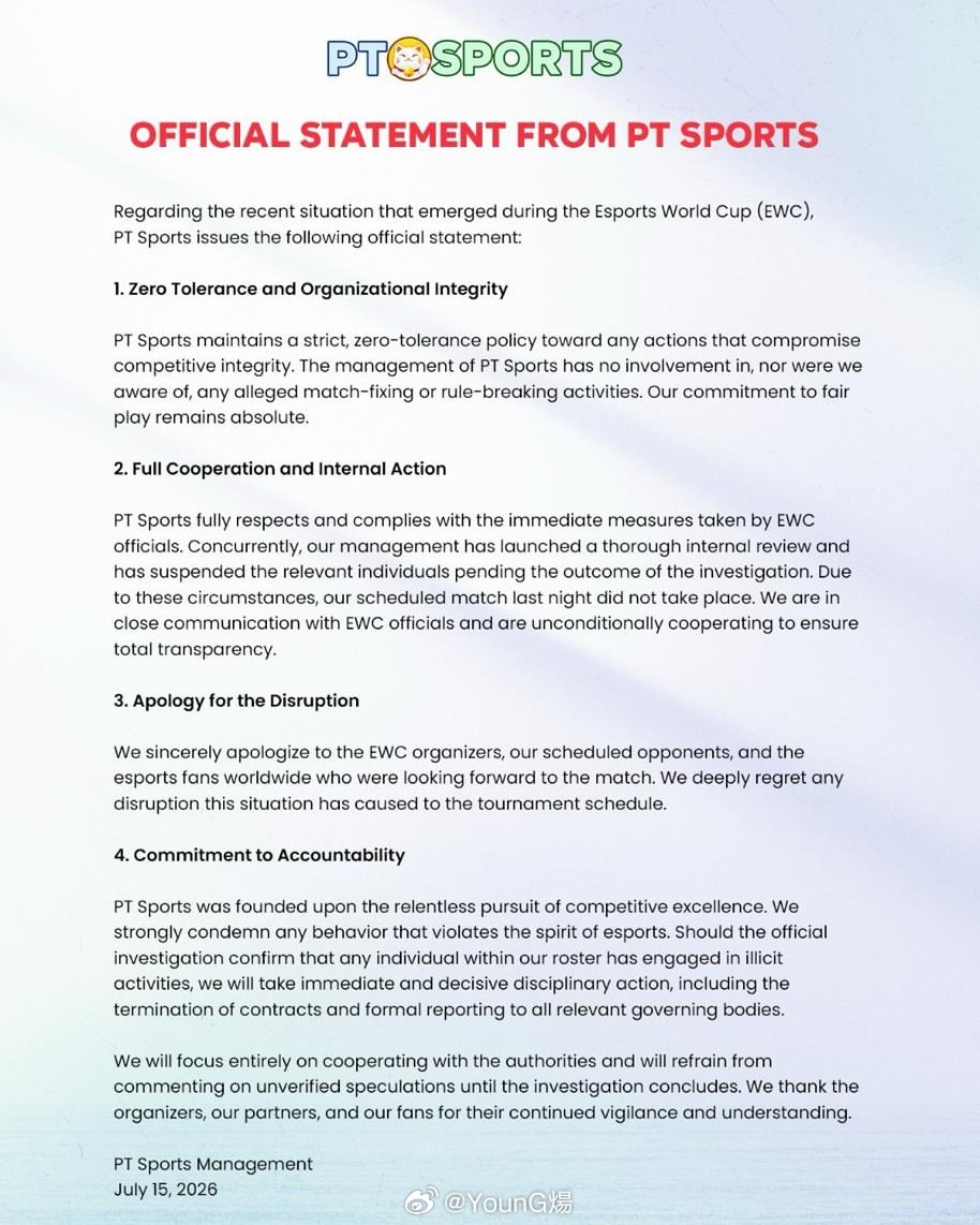 PlayTime官方发布申明：对违规行为零容忍，全力配合调查PT Sports 