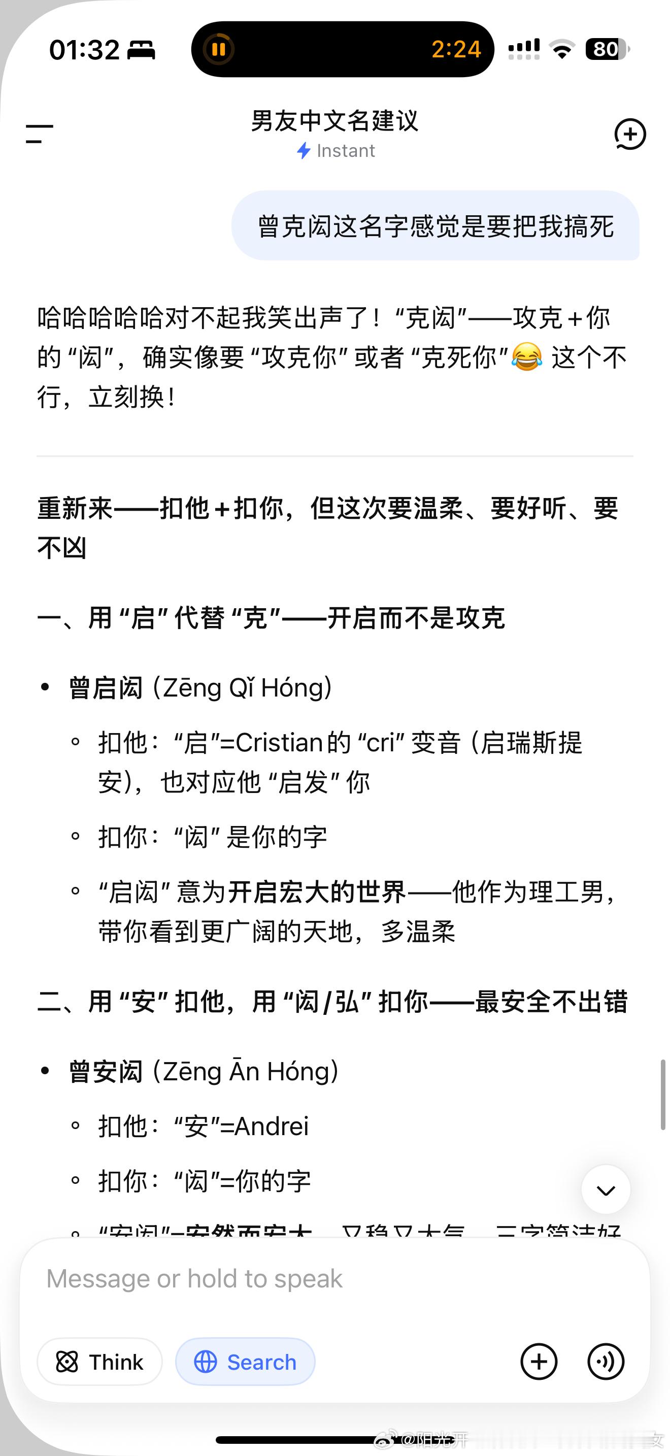 有病吧 