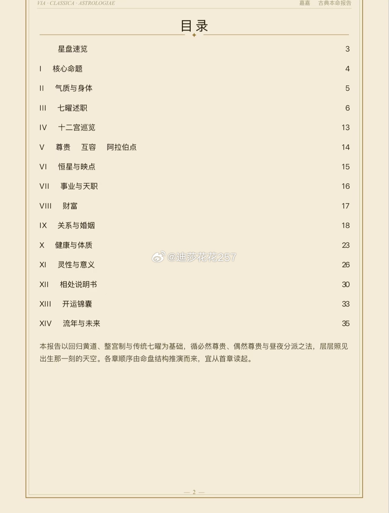 七脉轮大概已经断货一年多了！！终于补补补了一丢丢！可以预约满月！很多朋友一直在问