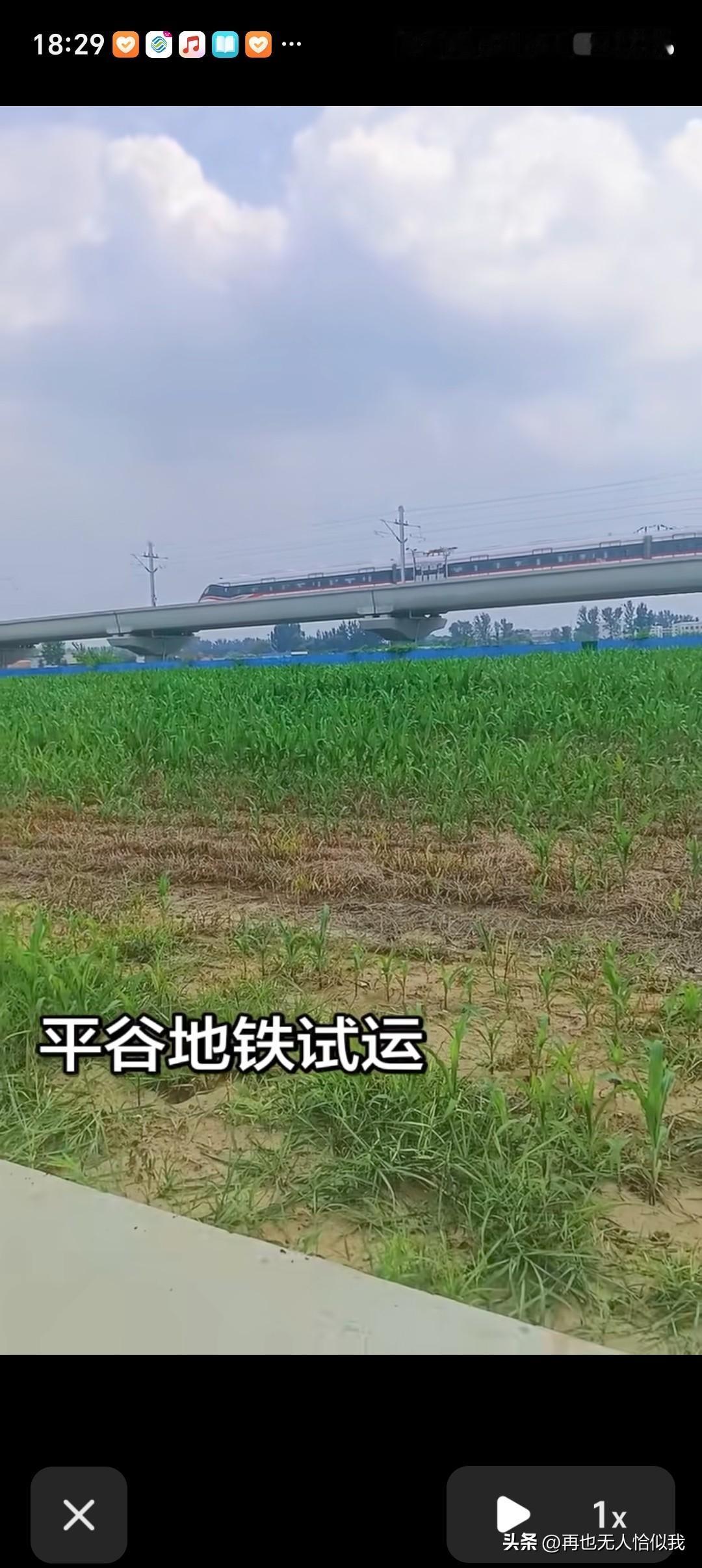 狼来了，狼来了，终于“狼来了”。
目前地铁已进驻燕郊地铁车辆维护基地，梦想照进了