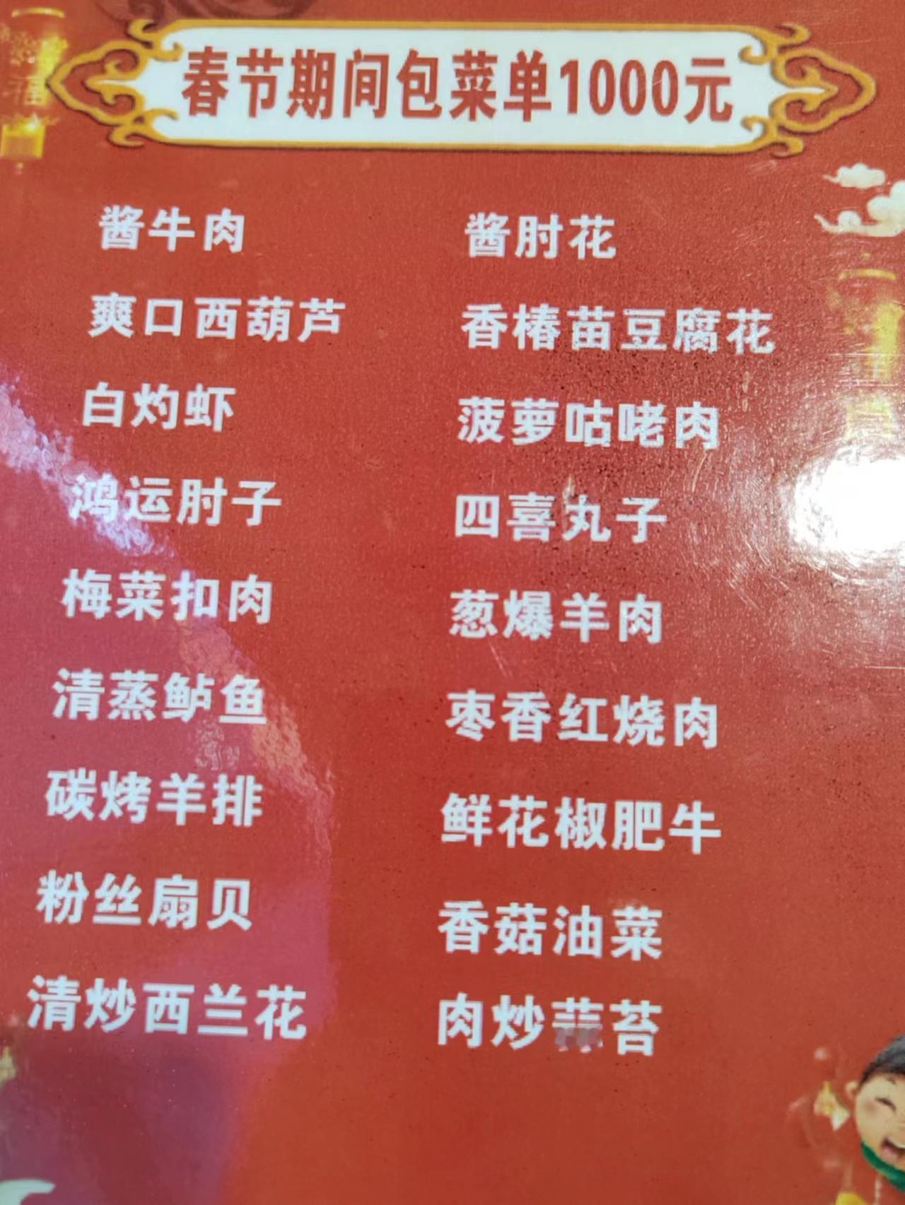 在北方招待客人吃饺子，其实是一种很亲切热情的做法。因为，饺子这种食品非常难弄，要