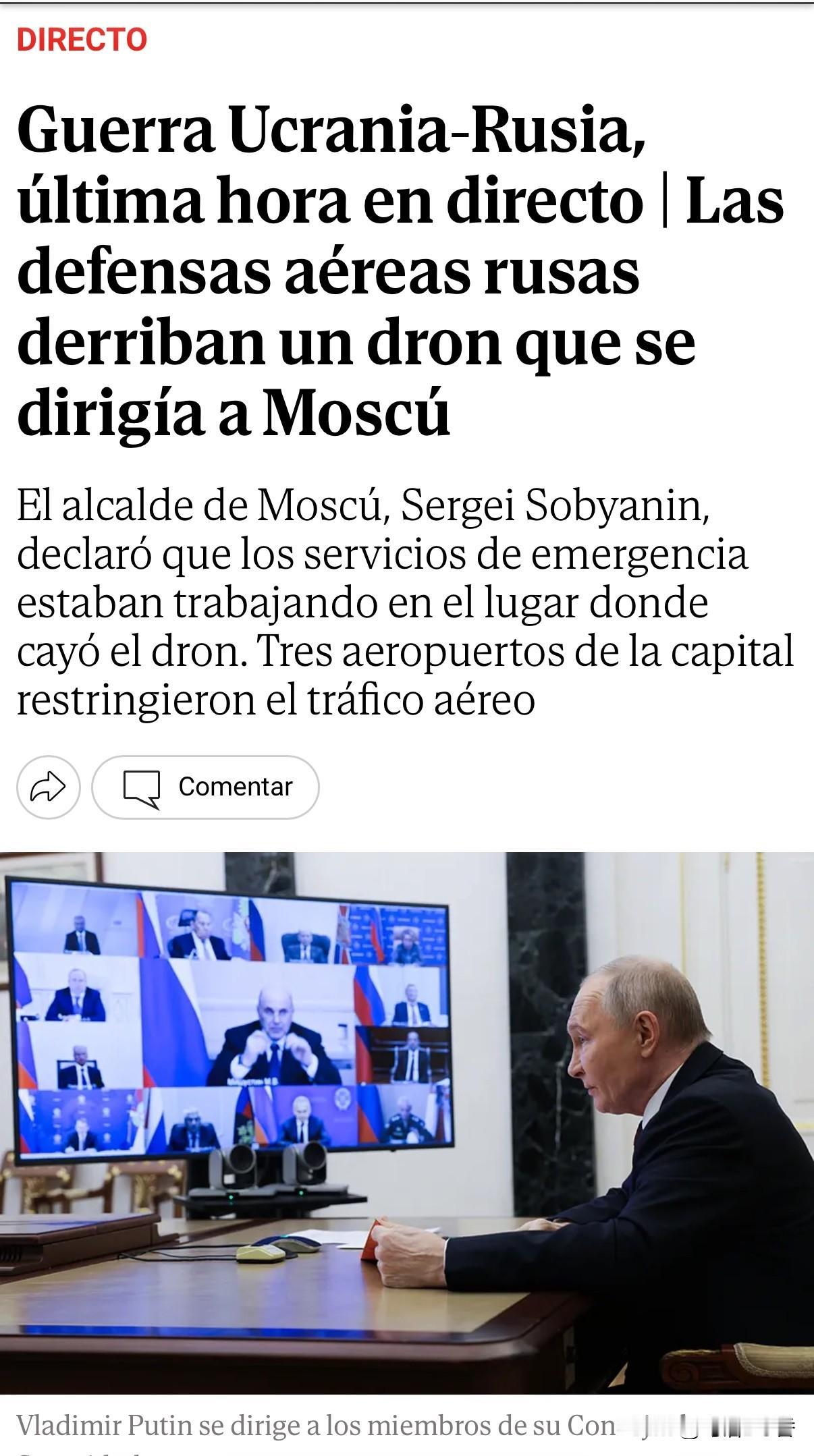 俄称，击落了一架飞往莫斯科的无人机。
  与此同时，莫斯科的三个机场实行了交通管