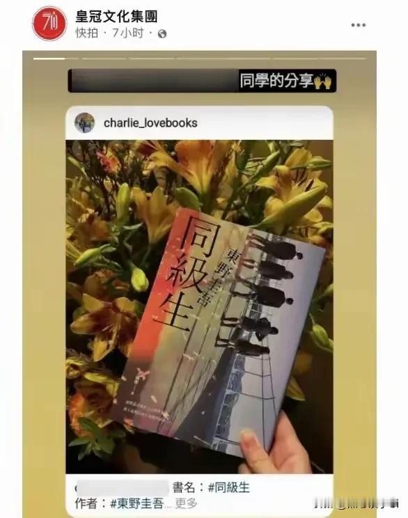 平鑫涛遗嘱里除了钱和公司给了孑女外，还把琼瑶的书籍版权和影视版权给了子女。后来琼