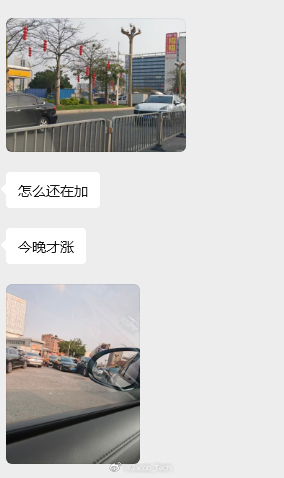 这两天朋友都在讨论油价的事情，昨晚听朋友说油站都排长队，我的天不过幸好对国内成品