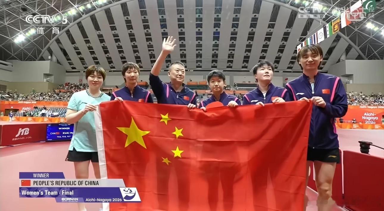 国乒女团金牌恭喜女乒夺冠！3-0横扫日本，夺得冠军🏆 ​​​