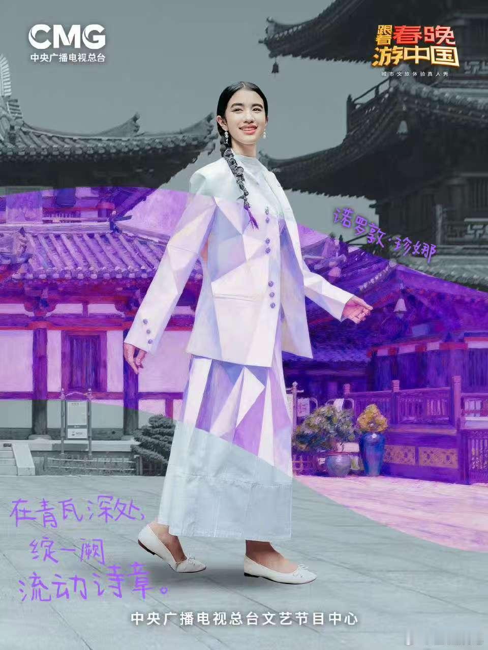 无锡一键开启秋日调色盘模式跟着春晚游中国无锡一键开启秋日调色盘模式！秋风起，诺罗