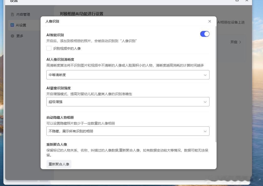 苹果AI重大突破登上热搜，看了下是全新改版Siri要来了，苹果宣称要将语音助手转