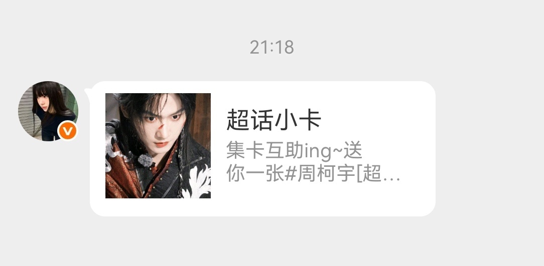 额又被宠啦哦买啦 俺们结婚啦 [流鼻血] ​​​