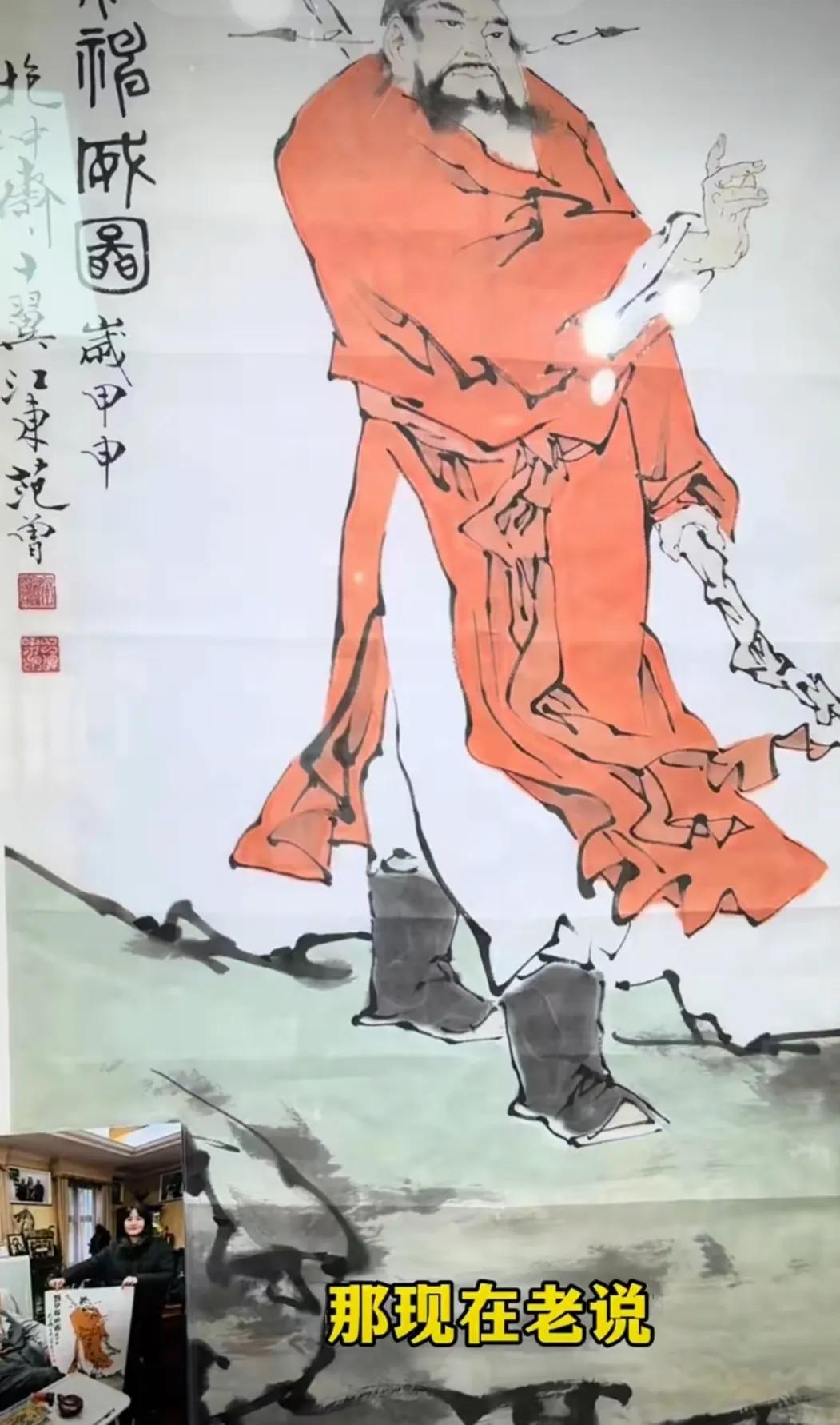 范曾这幅钟馗的画，当前市场价是88万，这是他的后期作品，他的首作钟馗画，曾经在拍
