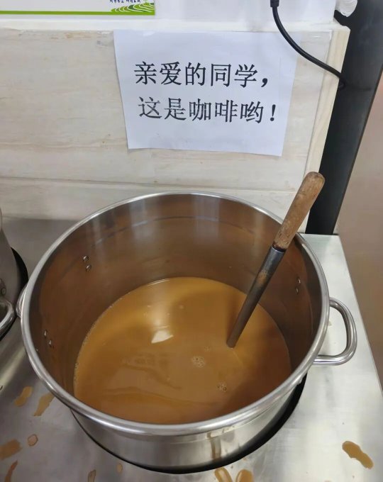 百万网友围观，云南农业大学食堂每日免费例汤走红如果你的大学食堂例汤推出咖啡和水果