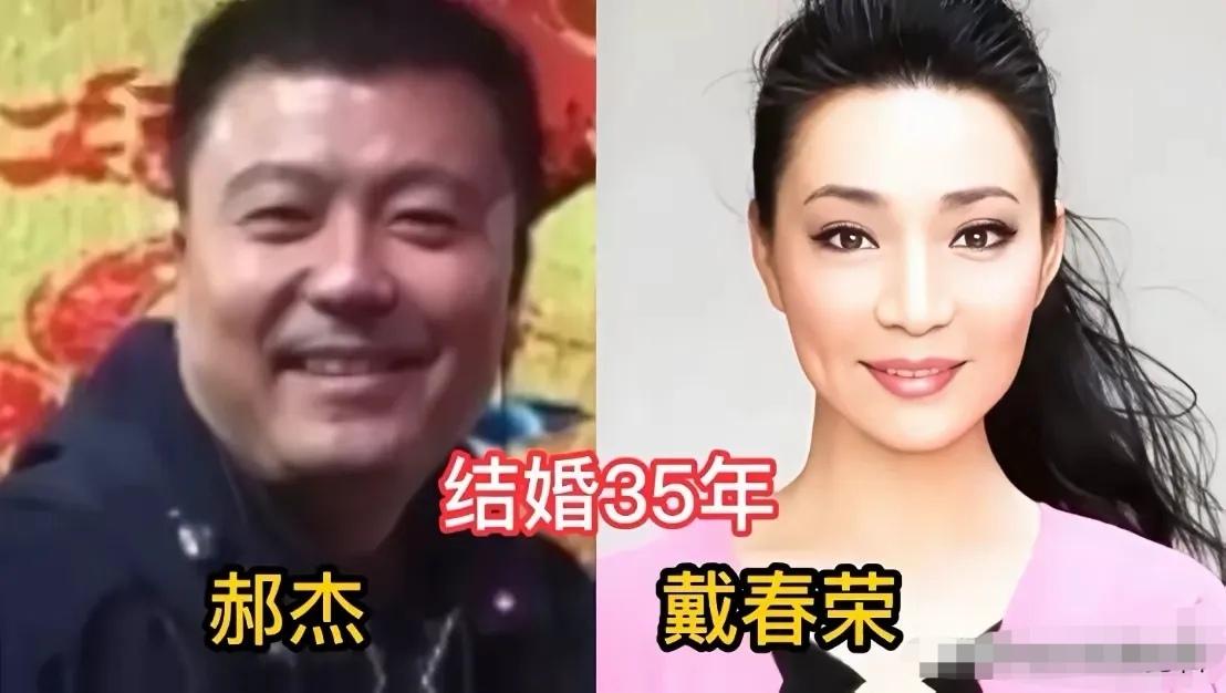 郝杰戴春荣夫妇
郭靖宇岳丽娜夫妇
何冰李海洋夫妇
金鑫黄梅莹夫妇
四对低调又相伴