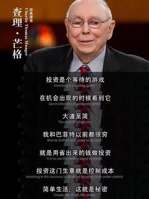 学会等待时机 ​​​