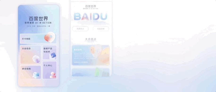 你敢信，国内大厂的万人年度大会，从邀请函、官网到留资、参会、签到、现场活动的整套