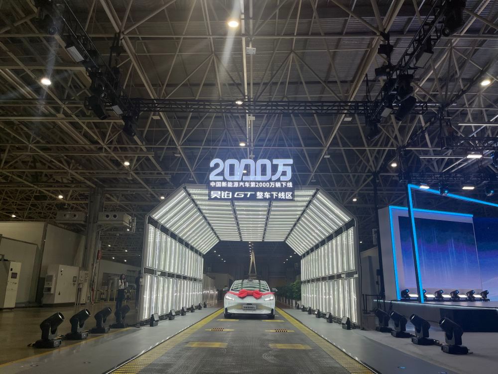 【#中国新能源汽车生产量达到2000万辆#】7月3日，中国新能源汽车第2000万