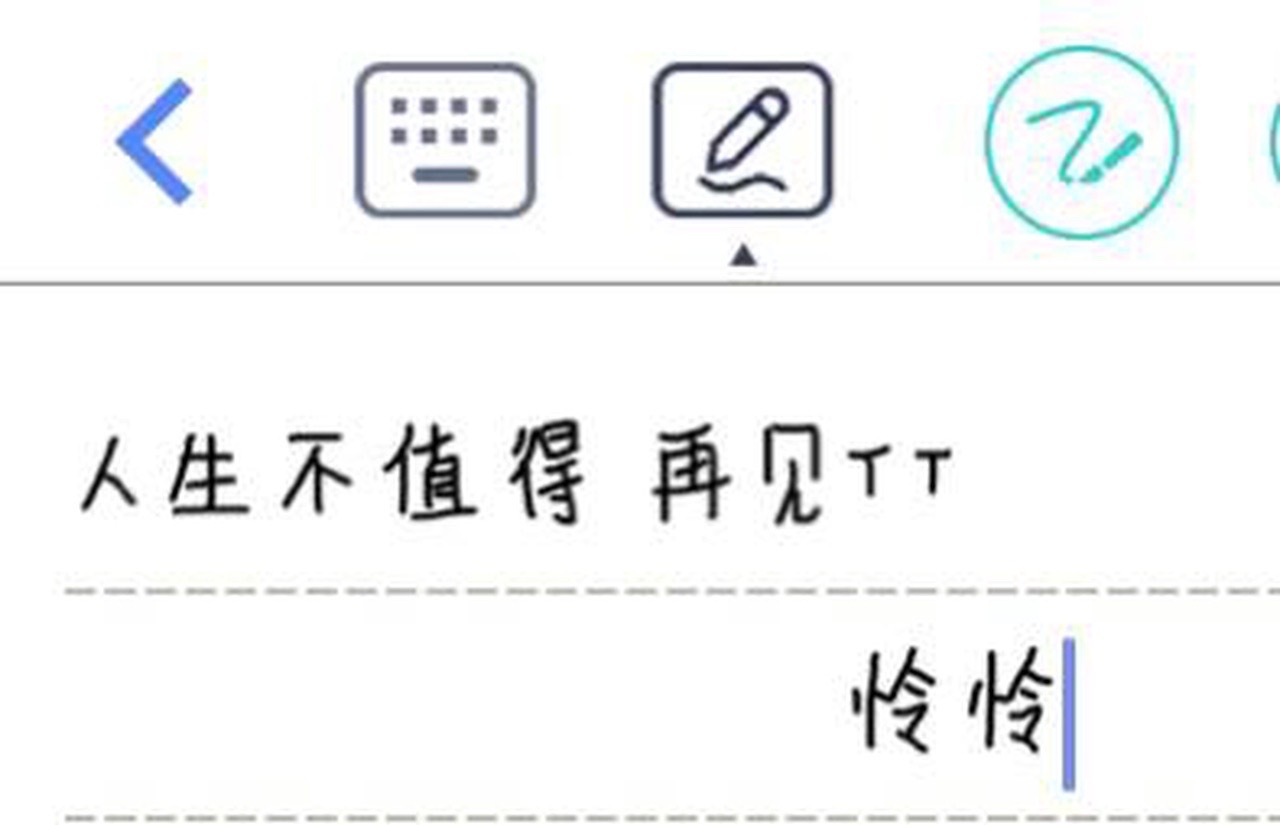 分享图片 