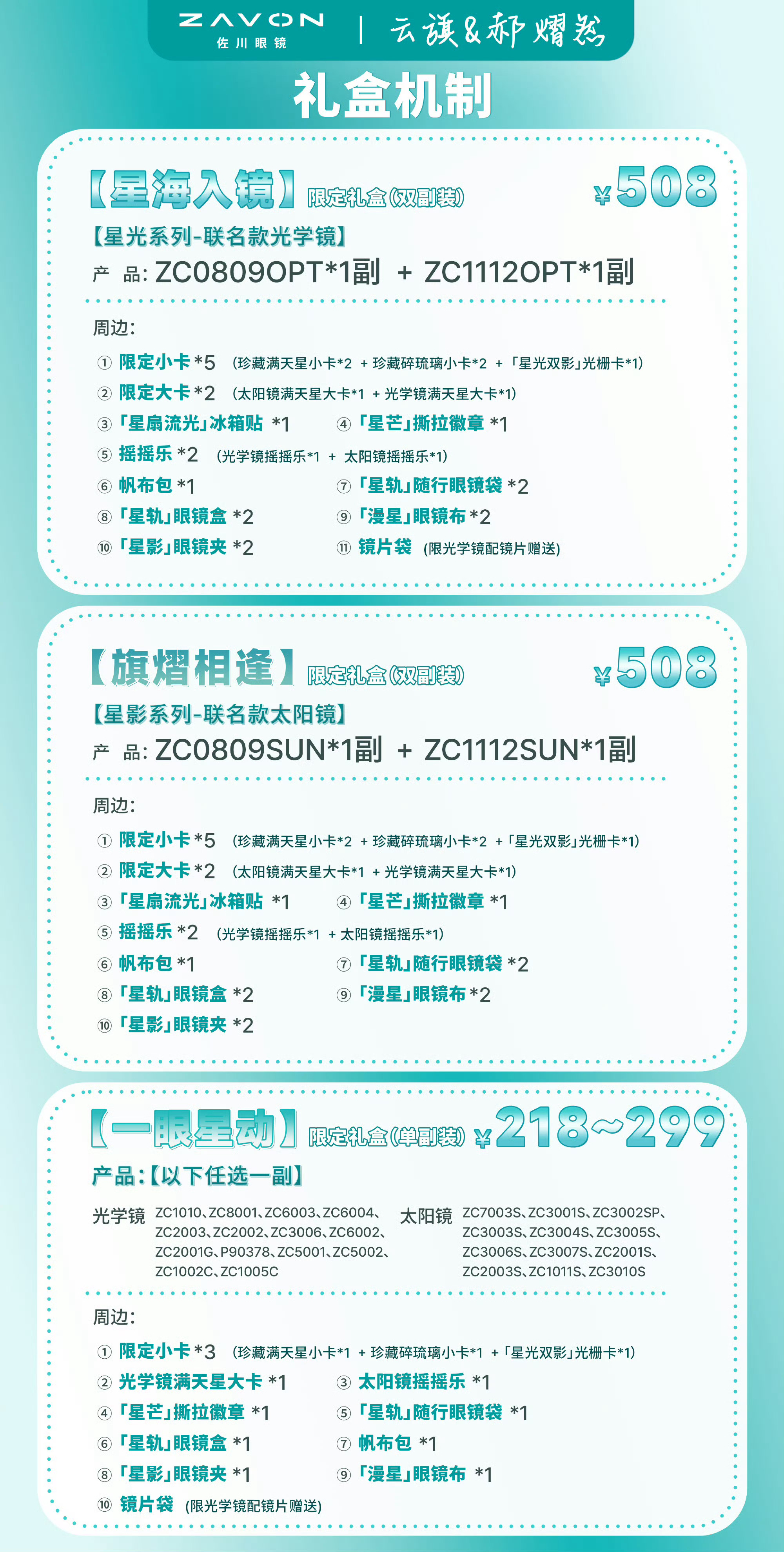 就是双商这个爽全青全双不说编号是0809 1112，生日都你中有我我中有你～ 