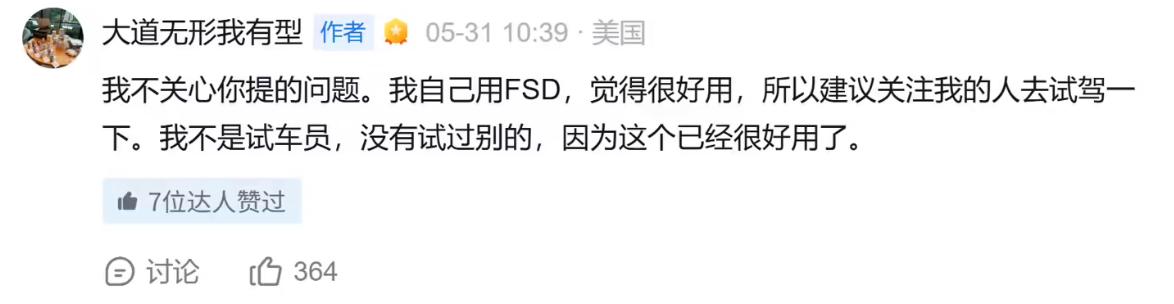 智驾运算能力强到让车主轻睡着的想象或许很快就能实现，当然，不建议驾驶当中闭眼睡觉