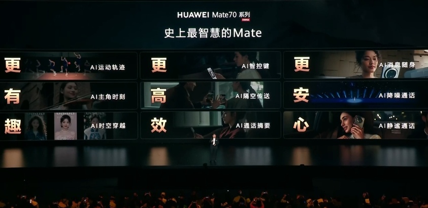 华为Mate70首发九大AI功能功能点小乔做了些总结：1.AI凌波微步，分身有术