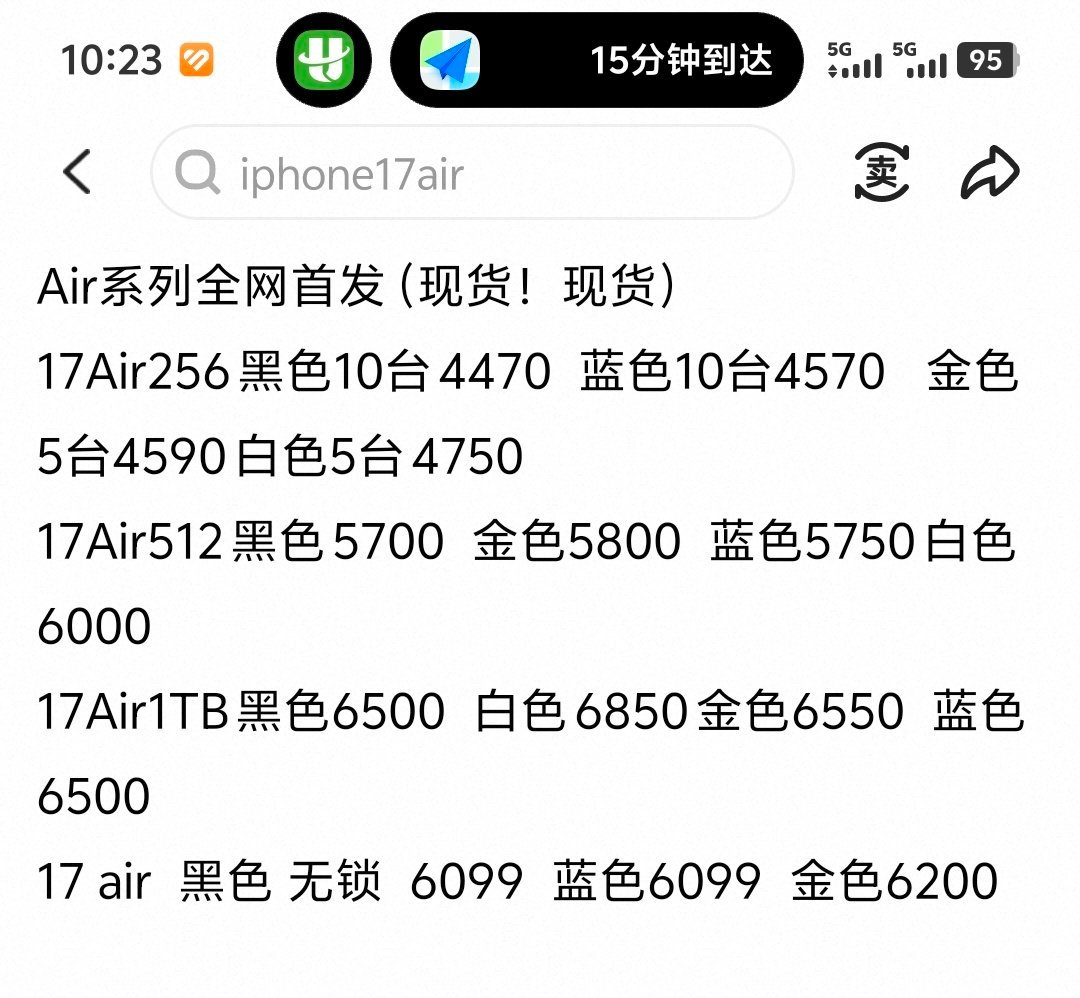 办个eSIM怎么这么难那我还不如买个WiFi机，价格还便宜 办什么esim[允悲