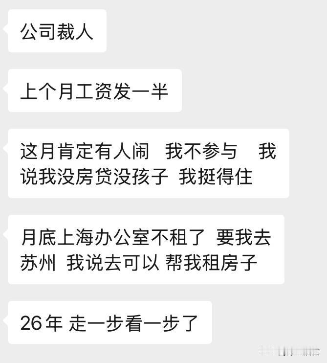 单身男女，一线城市的优势出来了。

朋友在上海，单身贵族，今年下半年一直风言风语