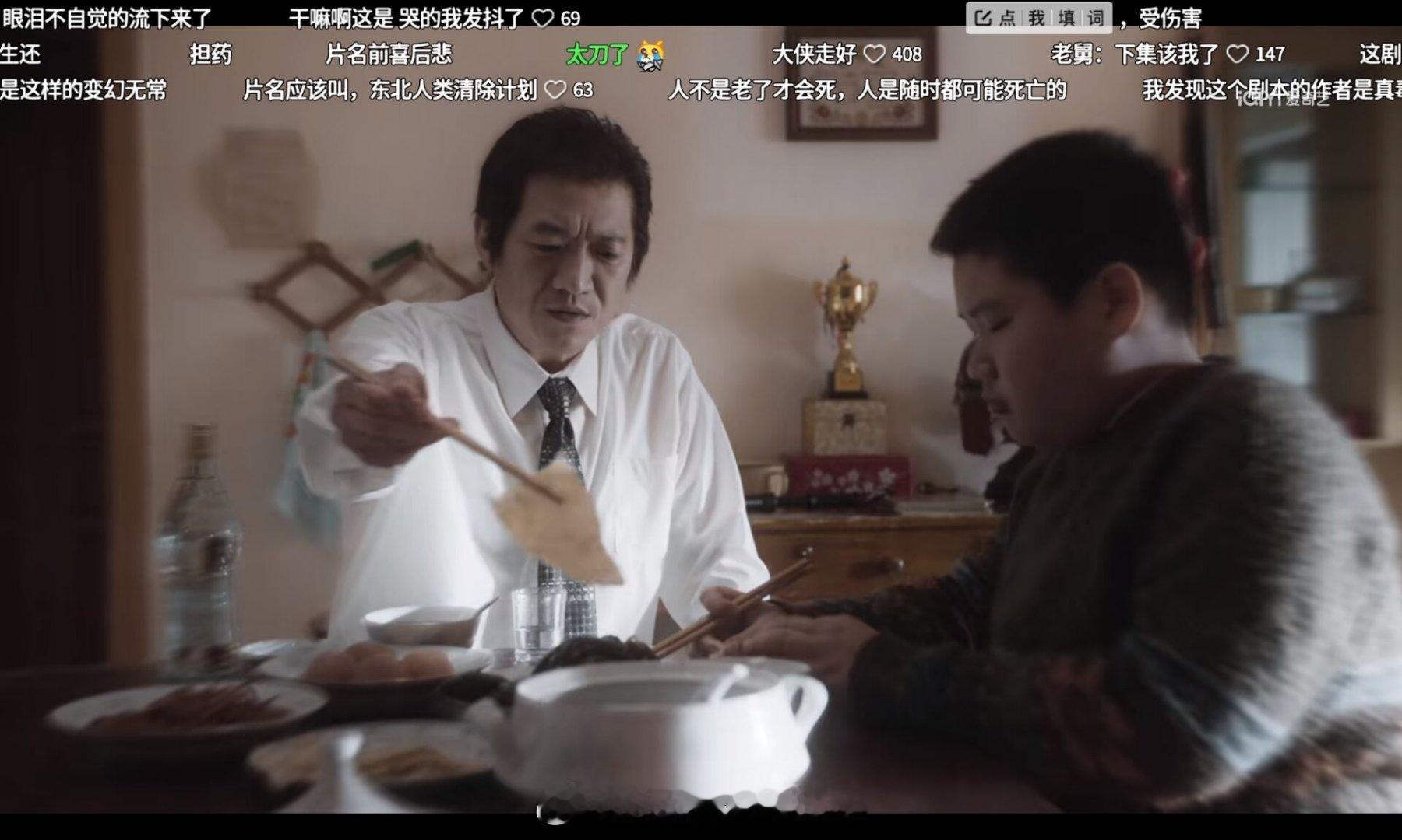 《老舅》的编剧怎么那么狠啊，谁都写没了，二胖他爸每次好不容易出来了又进去，现在还