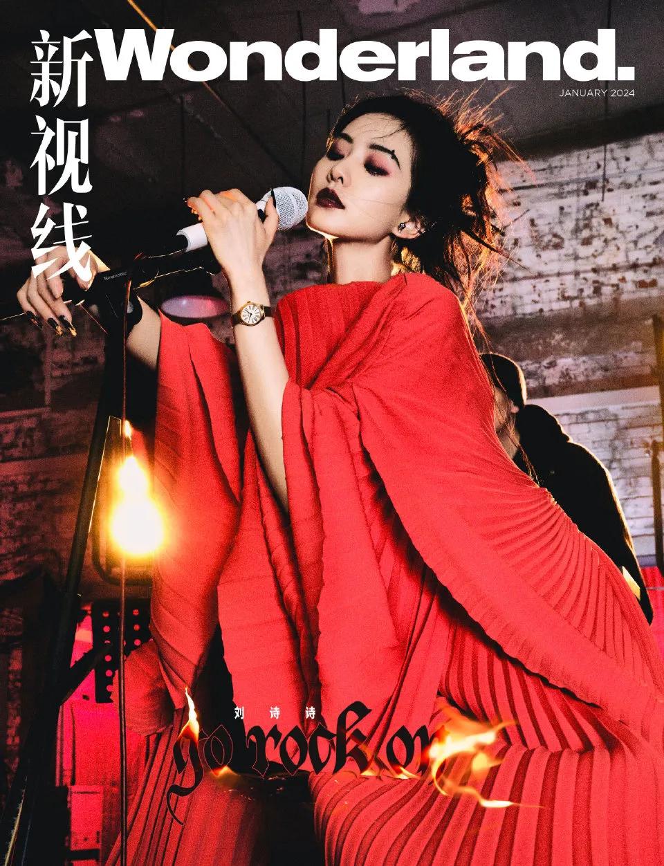 刘诗诗带《一念关山》拍杂志（除刘宇宁版）[笑哭][笑哭][笑哭]#刘诗诗摇滚乐姬