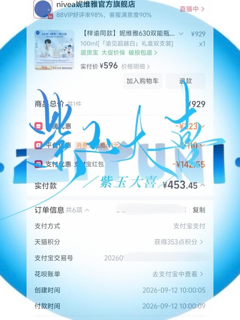 坐等[举手] ​​​