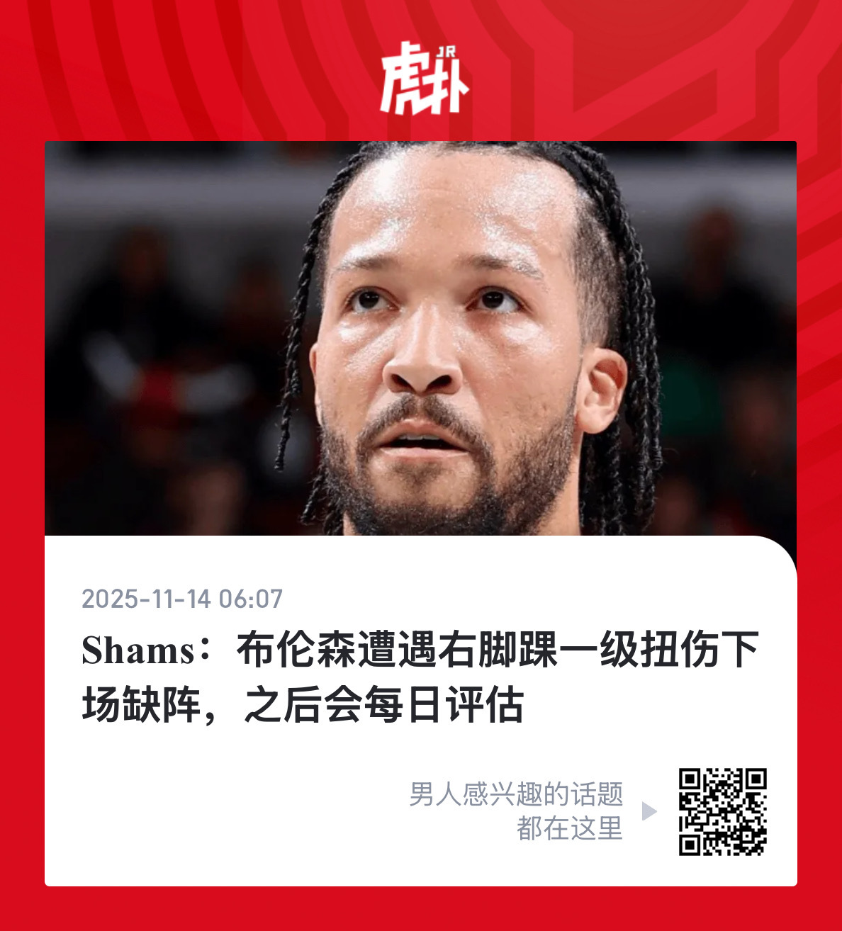 叒一次没说到大头的比赛 