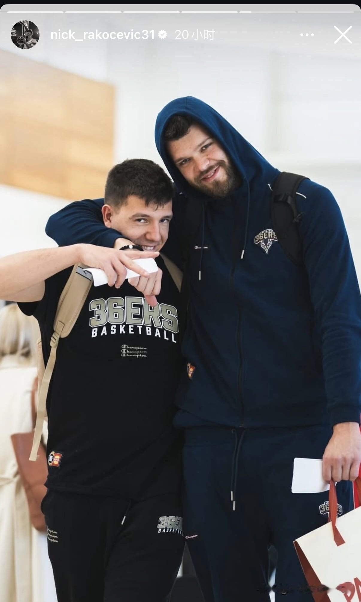 这下广东大外援真的在路上了，拉科塞维奇正式启程前往中国，预计今晚或者明天应该能到