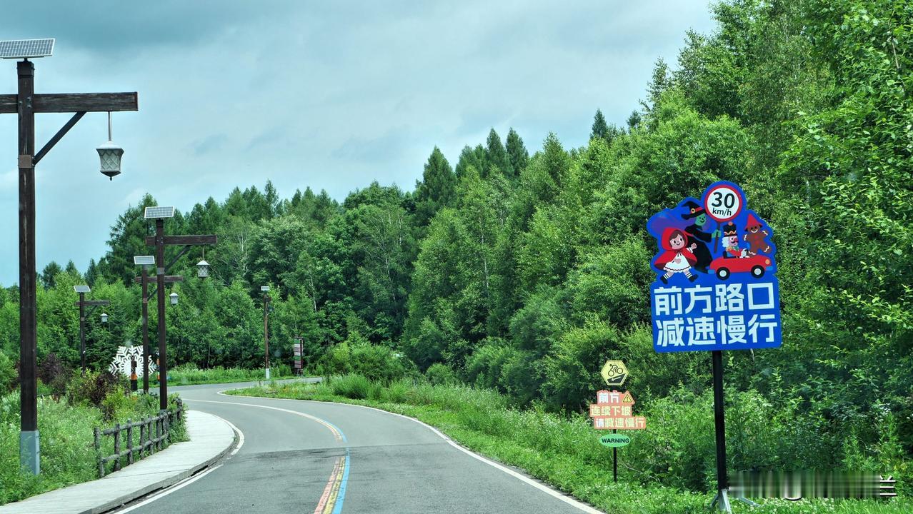 昨天有四个没想到：一个是200公里的路程，开了5个多小时；另一个是本想走边境33