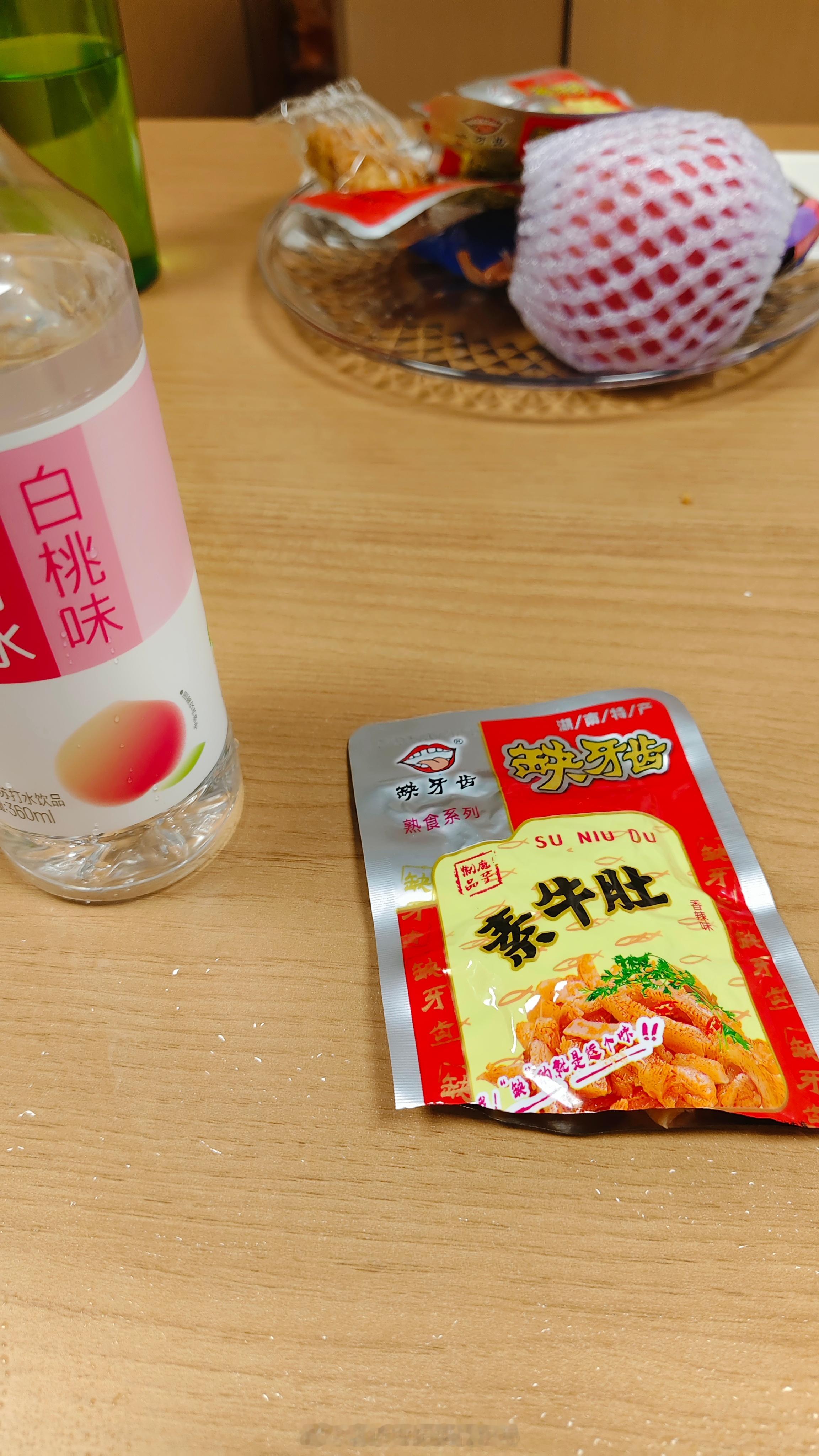 吃了一个湖南特产，辣到说不出话[允悲][允悲][允悲][允悲][允悲] ​​​