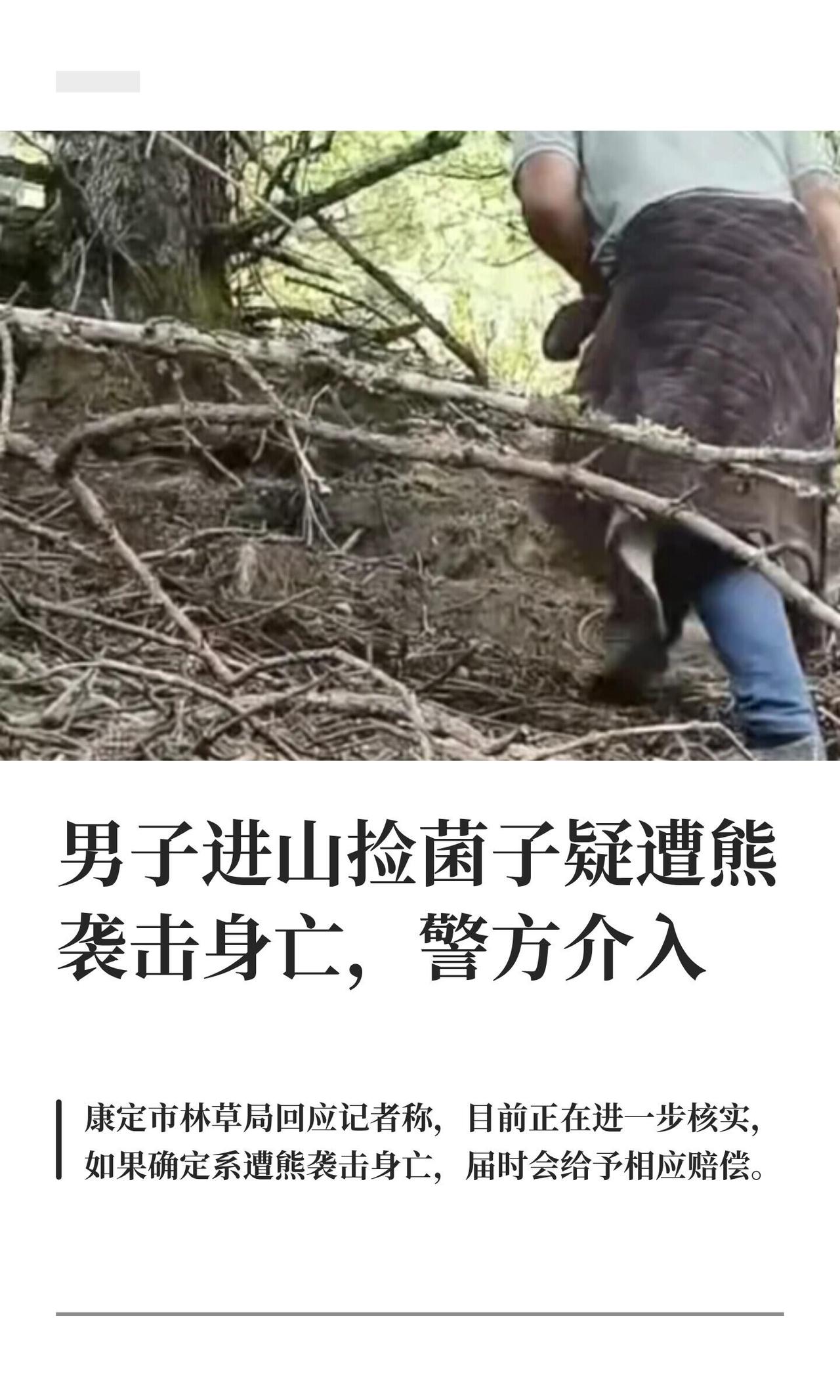 我就直白说，这事听着真让人心里堵得慌。一个57岁的重庆潼南大爷，一家人都在康定塔