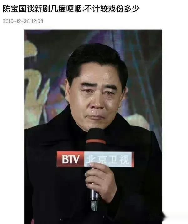 陈宝国，带来大反转了！

4月27日，许久没有露面的老戏骨陈宝国，突然引起了热议
