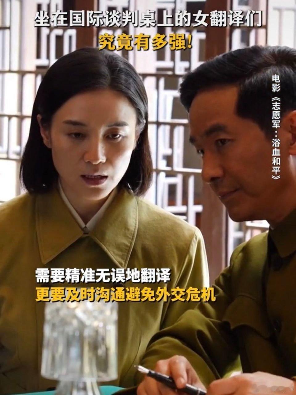 宋佳这款翻译官太对味了 被宋佳的翻译官造型惊艳到汗毛倒立！束起头发时利落的脖颈线