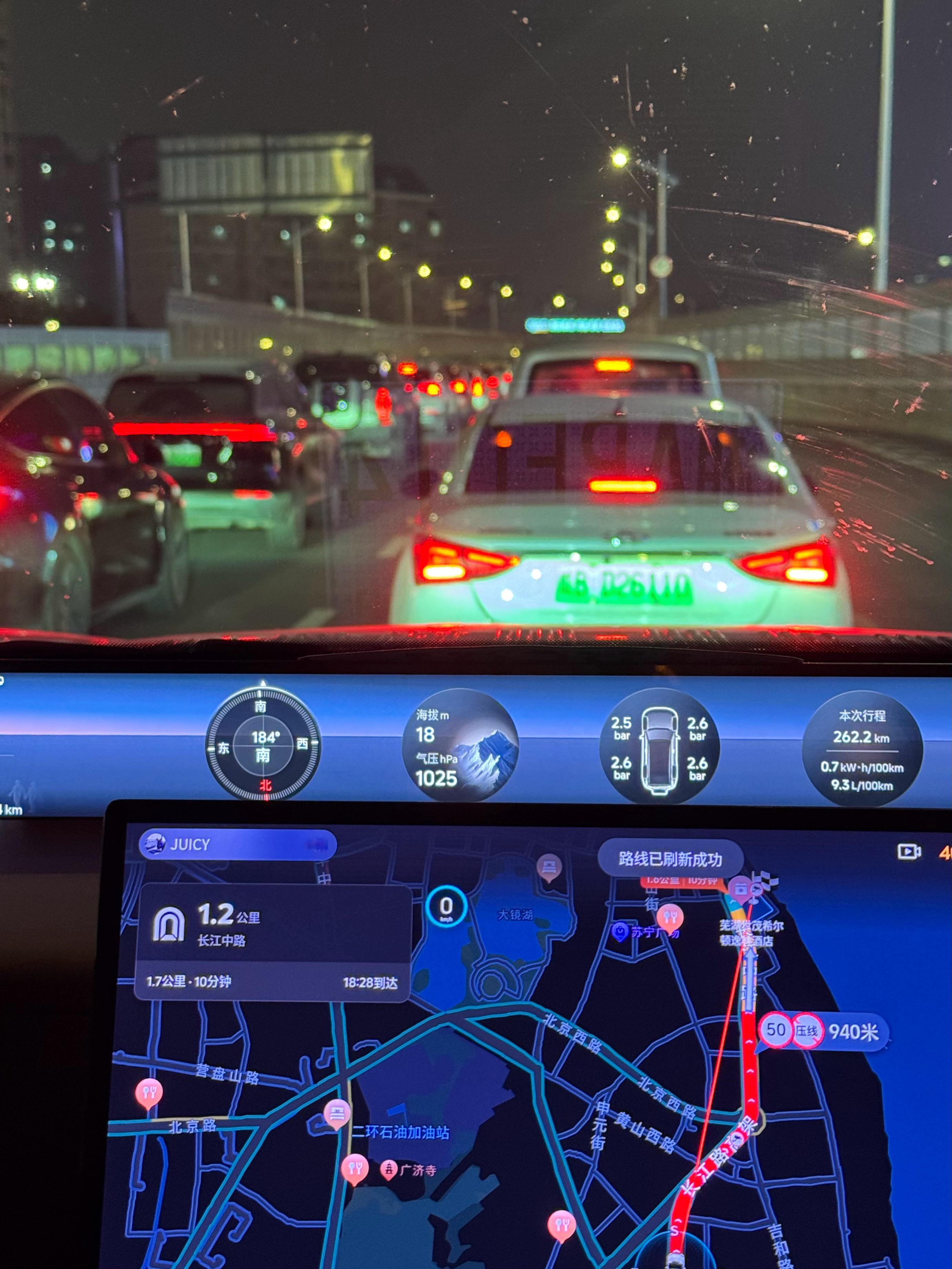 报告芜湖无法起飞 堵得死死的佑酱和她的小汽车佑酱的纵横g700大哥 芜湖