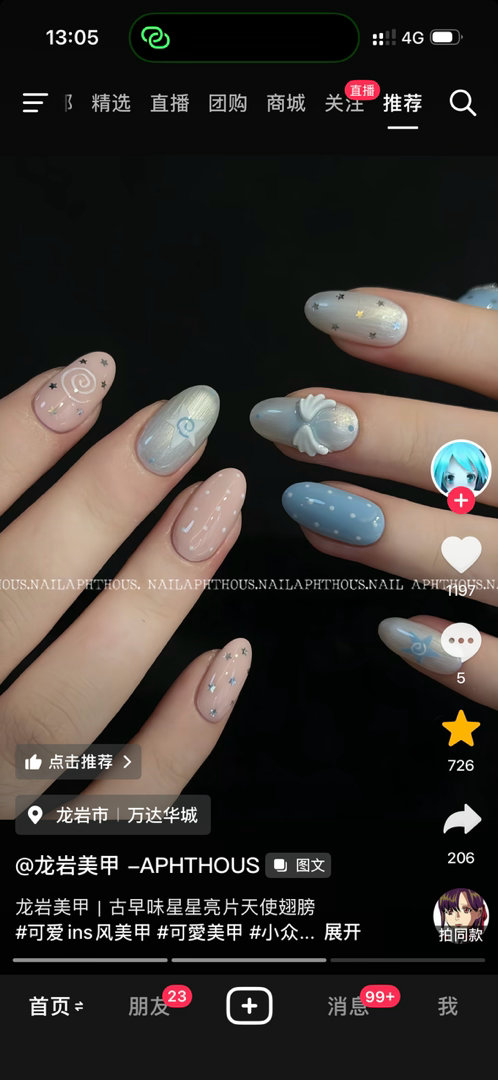我下次要做这个 