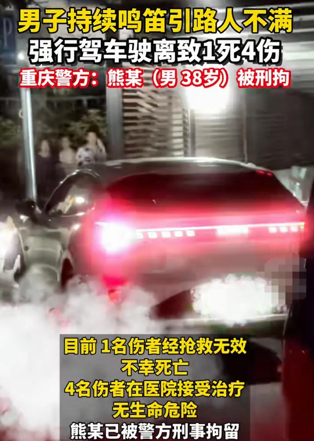 冲动的惩罚！

38岁的年纪，有家庭的人，遇事一点不成熟，只因被小区门口卸货的货