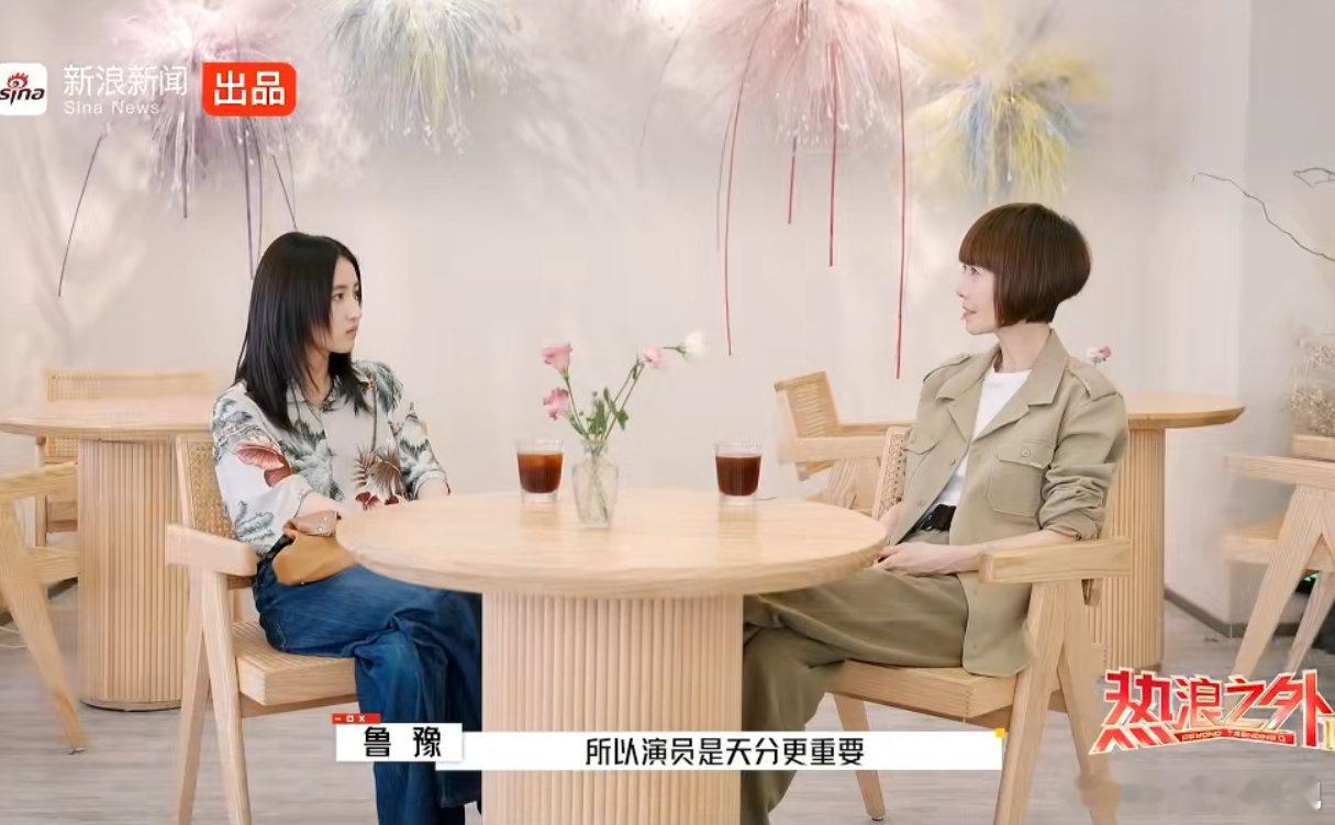 鲁豫问张子枫天分会消失吗张子枫说自己很抗拒“天分”这个词，因为怕自己丧失天分的能