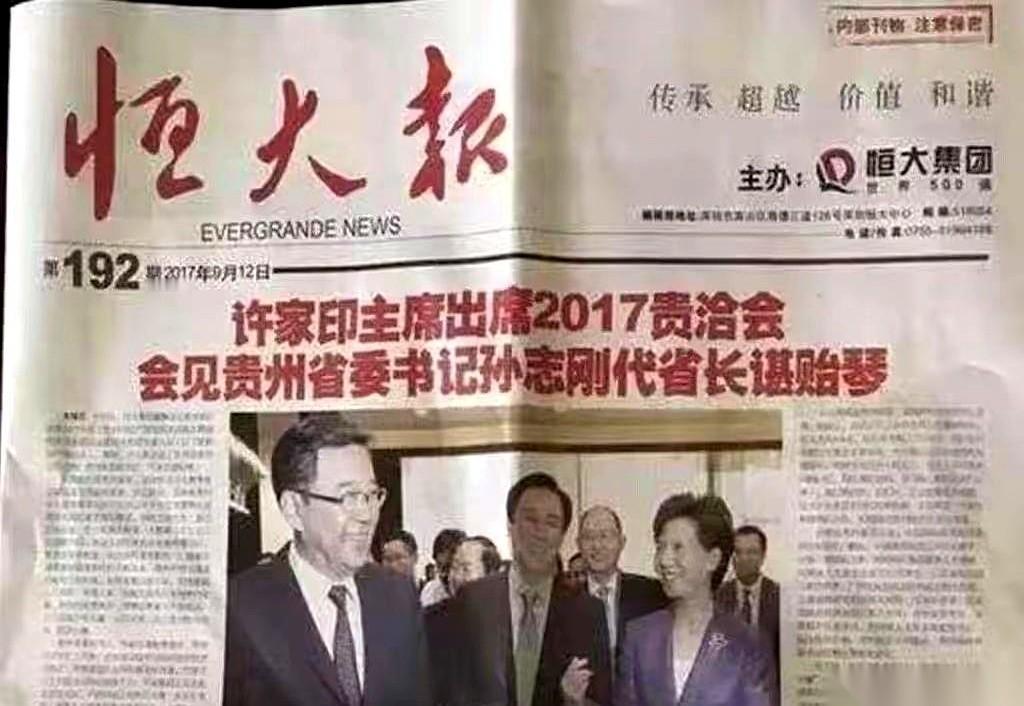 见过不少老板起高楼，但没一个像他这样，楼塌得又快又邪门。
不到十年，从人人追捧的