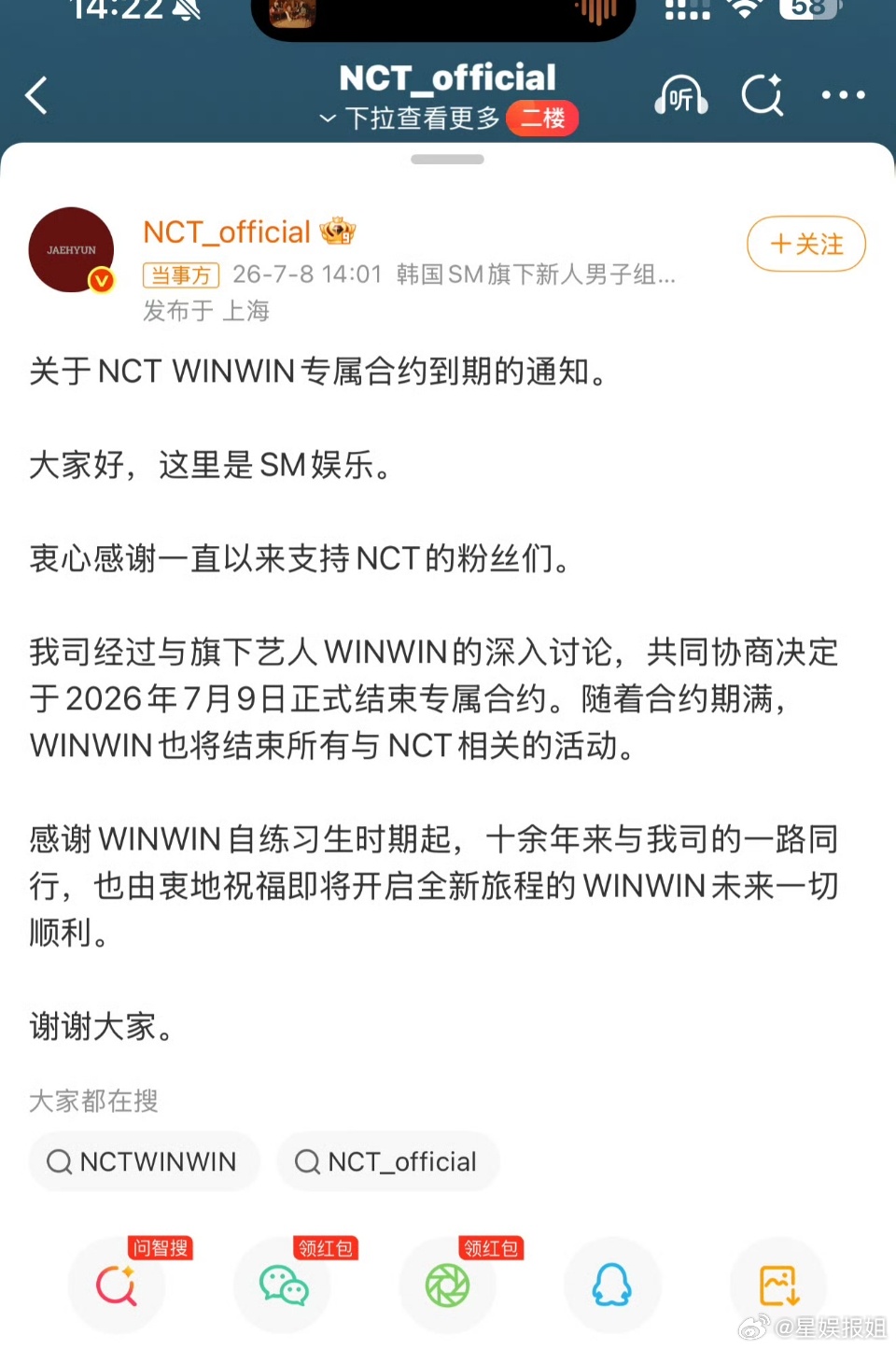 NCT现在还剩几个人NCT还剩几个人董思成也退出了！NCT还剩下几个人了？NCT