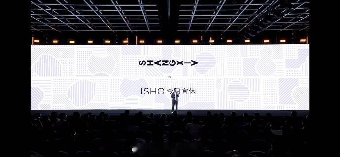 【王腾官宣今日宜休联名上下】今日宜休首发即联名10月29日，今日宜休科技公司创始