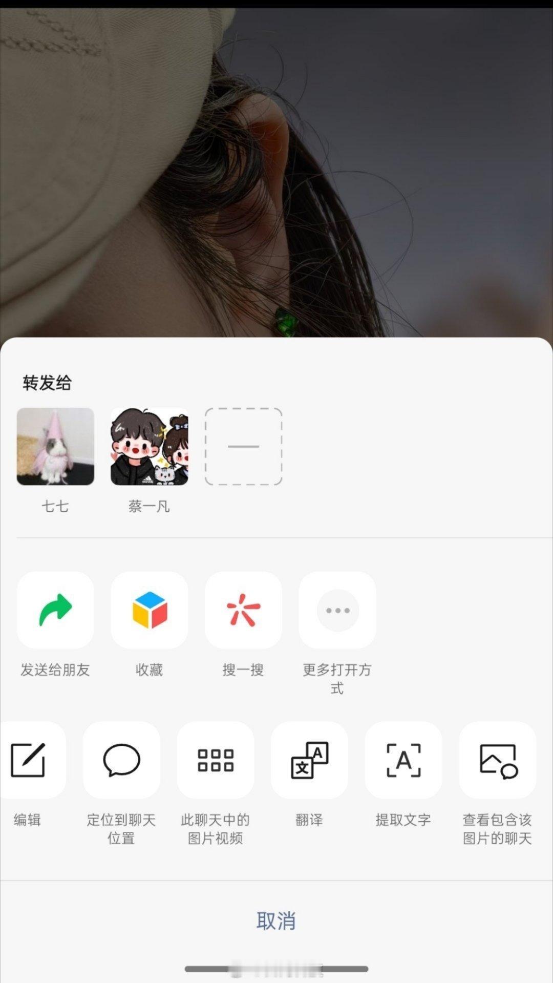 微信能看图片使用次数了 微信上没什么用处的功能又增加辣